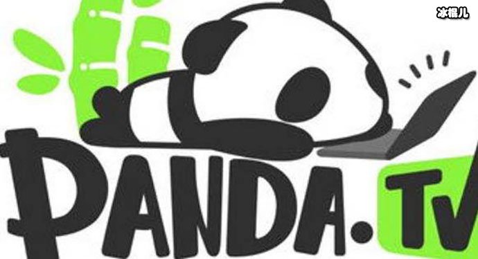 熊猫TV