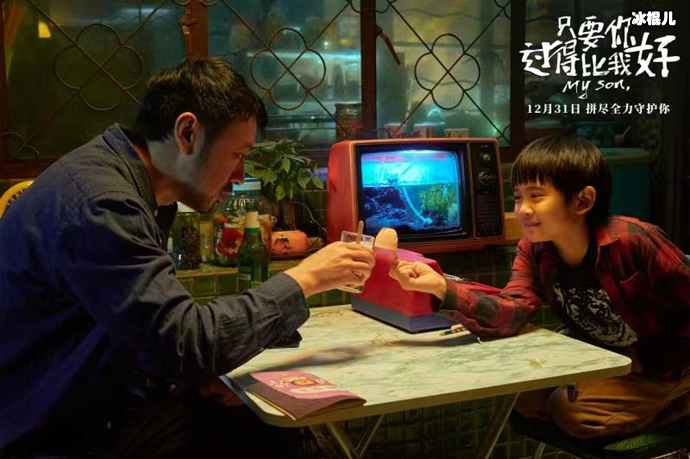 只要你过得比我好剧情简介