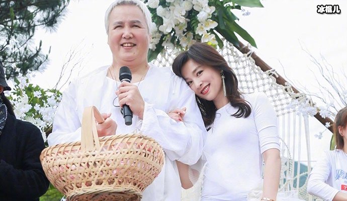 林瑞阳被当成奶奶