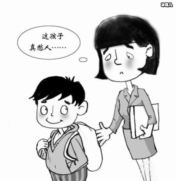 教育漫画