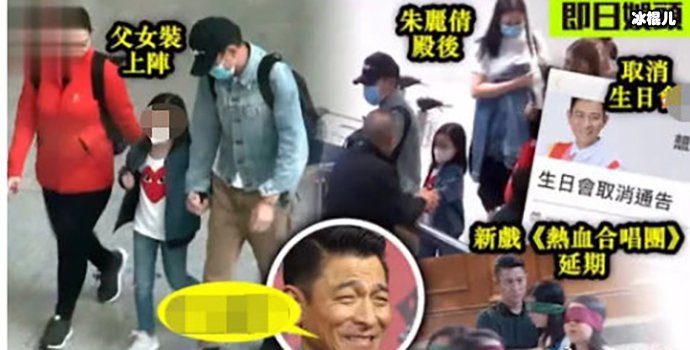 刘德华一家三口同框现身机场