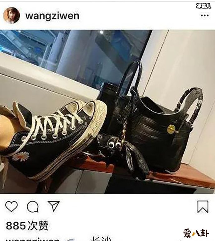 王子文因踩桌道歉