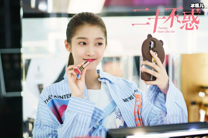 关晓彤二十不惑演配角