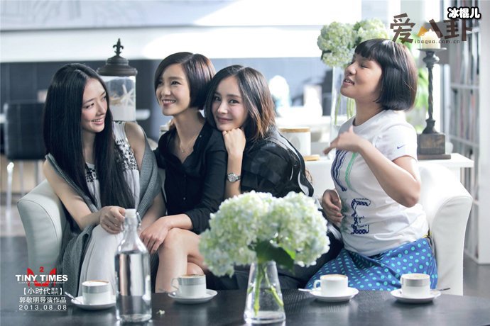 小时代大结局细思极恐