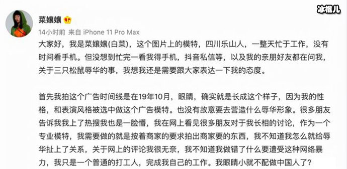 眯眯眼故意丑化国人吗