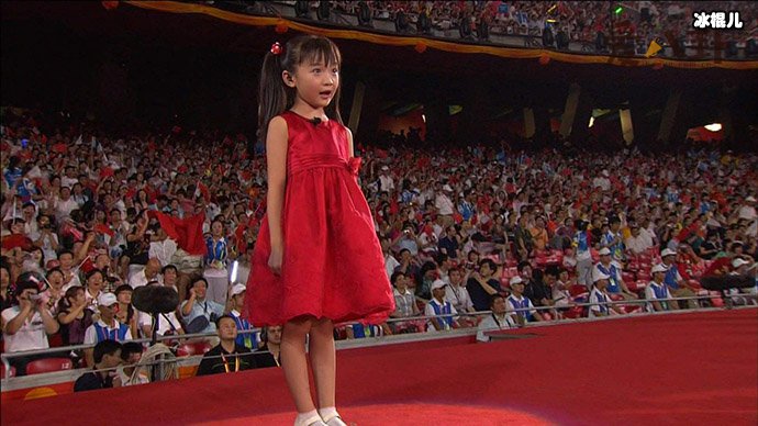 林妙可2008年北奥造型