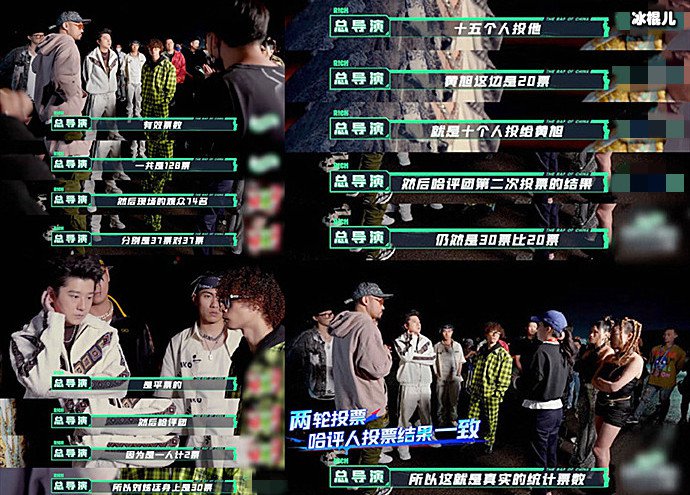 中国说唱巅峰对决黄旭淘汰 