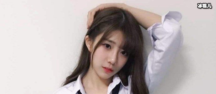 snh48沈梦瑶毕业于哪个大学