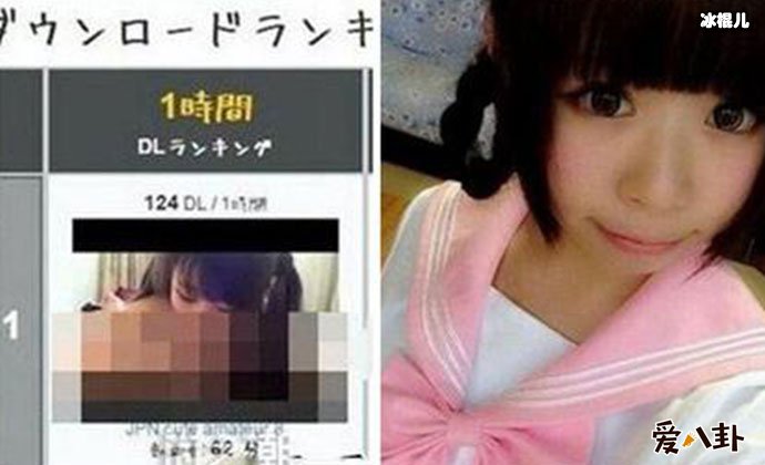 中山纱绫被曝不雅视频