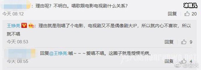 称新人只愿唱电影歌曲不愿唱电视剧歌曲