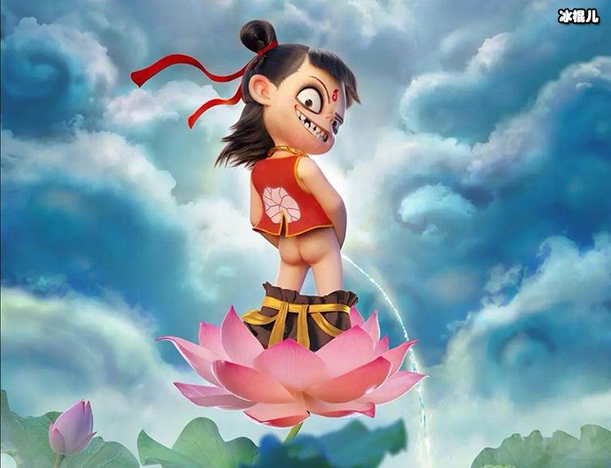 哪吒前期魔童形象