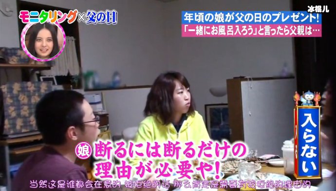 18岁的女儿邀请父亲一起洗澡