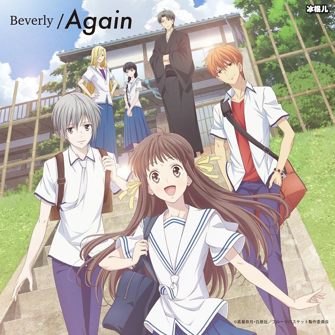 全新重制版动画海报