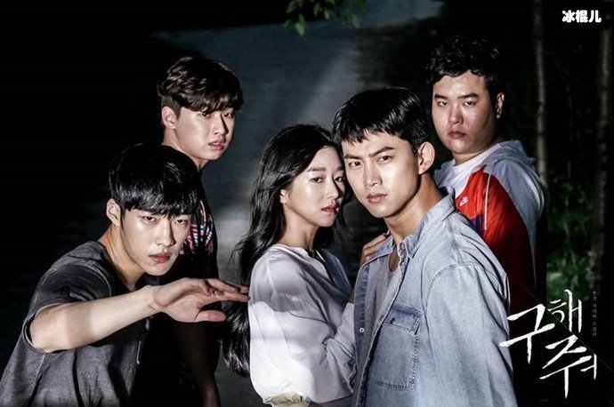 救救我剧情简介