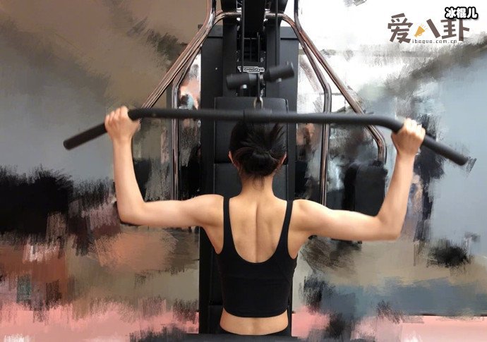 赵丽颖健身成果斐然