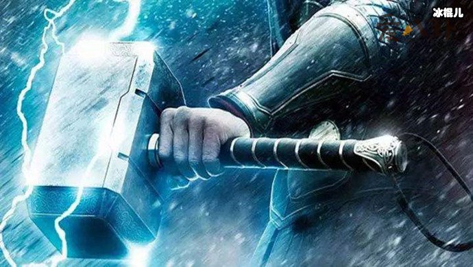 雷神之锤不是谁都可以拿起的