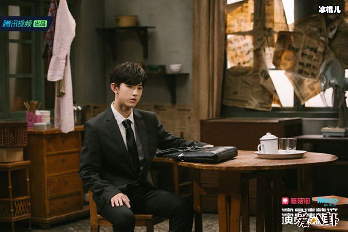 演员请就位郭俊辰剧照