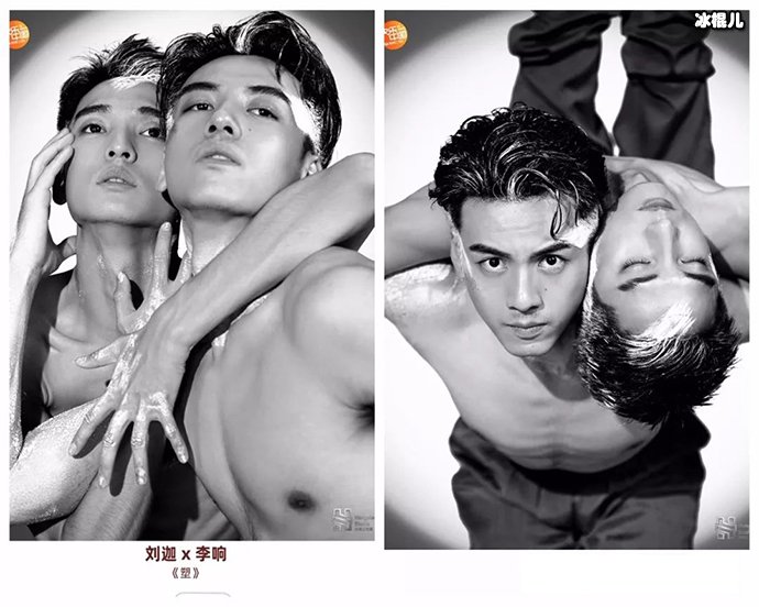 李响刘迦的照片