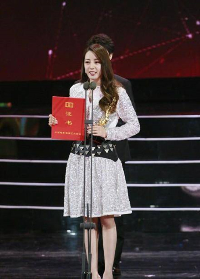 迪丽热巴荣获金凤凰奖