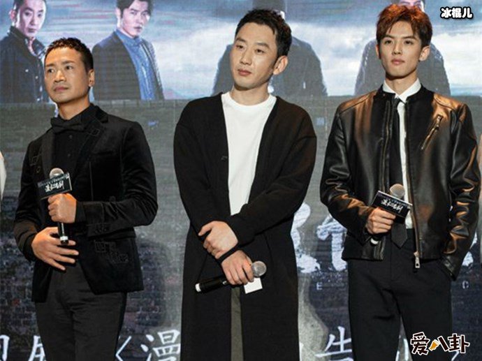 电视剧漫长的告别发布会现场