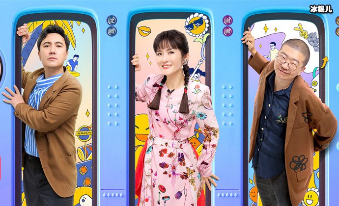 笑起来真好看清一色差评