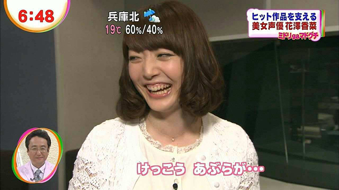 日本经典声优---香泽香菜