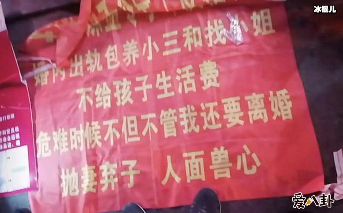 赵本山徒弟孟令宇抛弃妻子找小三