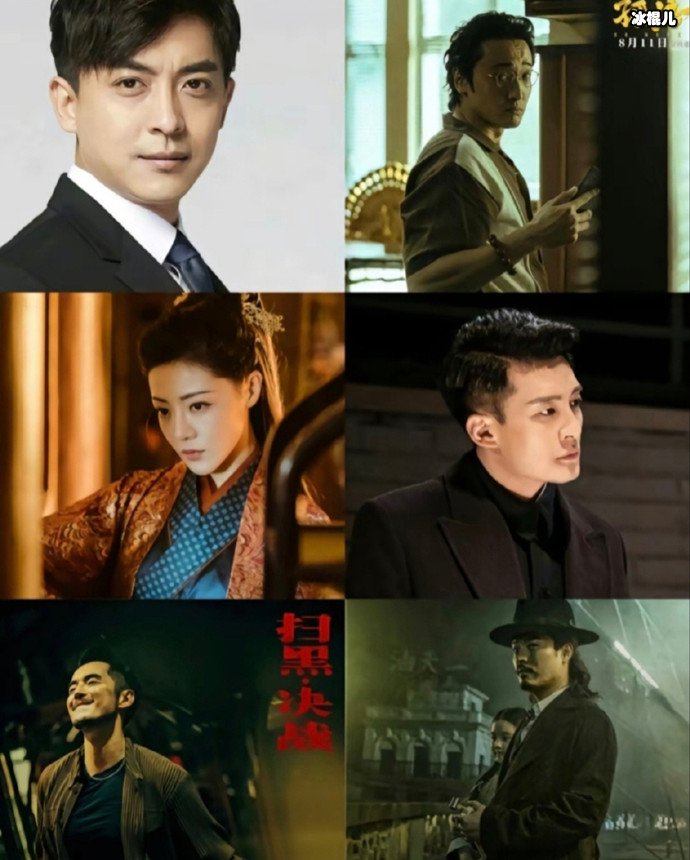 爱情公寓全员黑化