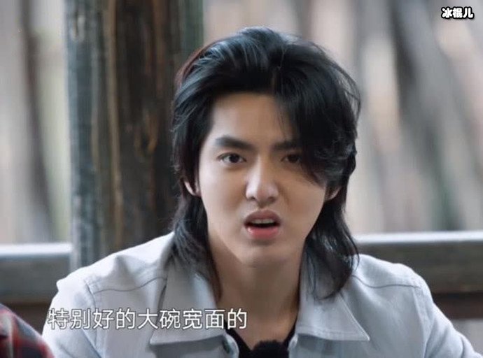 吴亦凡择偶标准