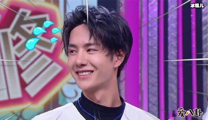 王一博被嘲是文盲