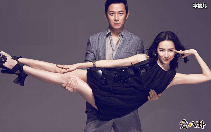 潘粤明董洁亲密写真