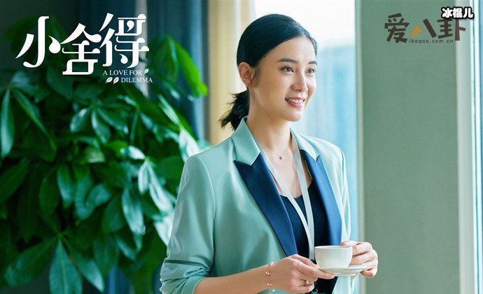 南俪为什么没当上总监