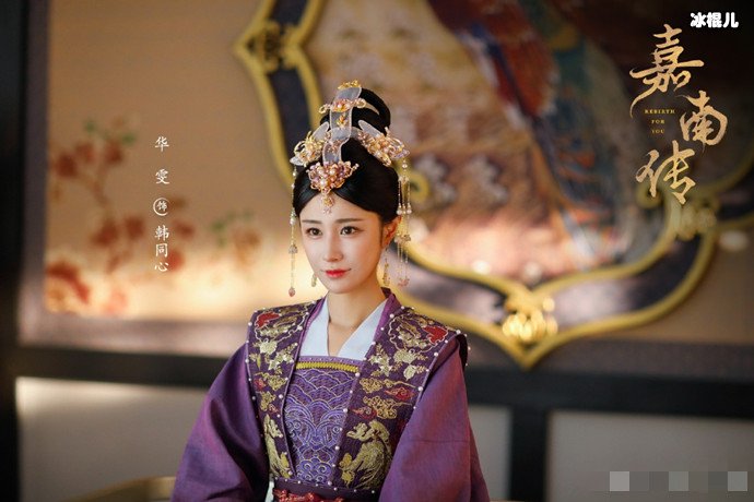 嘉南传韩同心当上皇后了吗