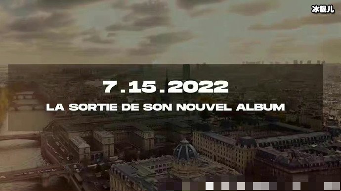 周杰伦新专辑将于7月15日发行