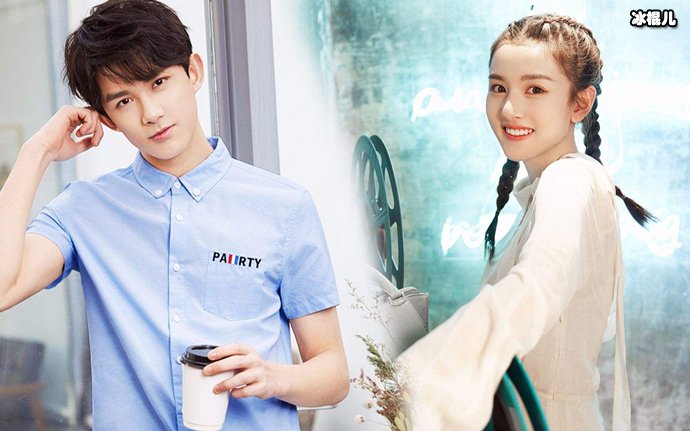 吴磊宋祖儿双方达成合作