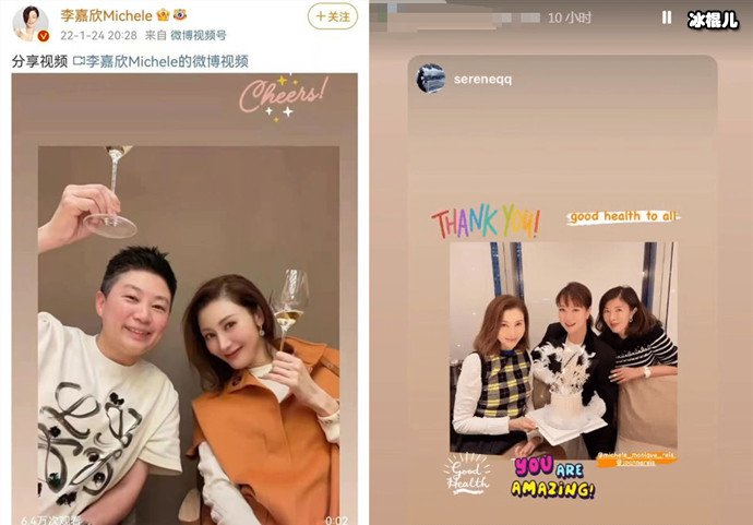 李嘉欣出院后为健康干杯