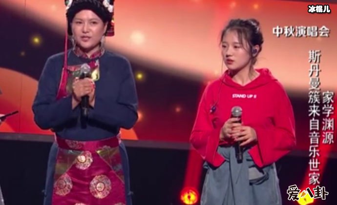 星二代斯丹曼簇与妈妈