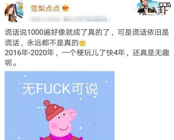 王自健前妻否认自己是家暴女