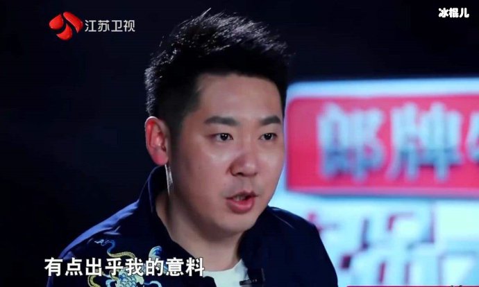 戚薇发文怼鲍橒