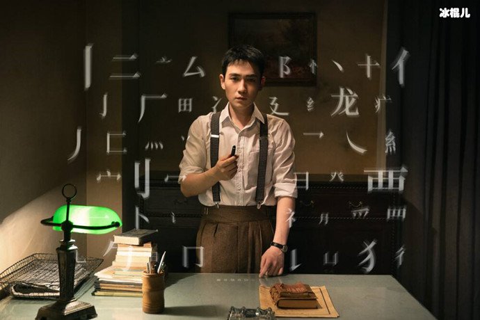 朱一龙叛逆者剧照