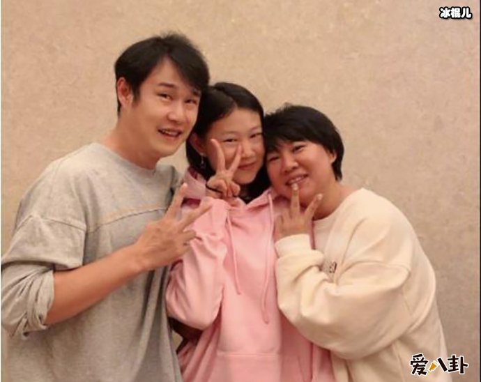 小沈阳晒一家三口全家福