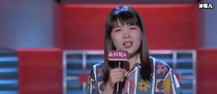 脱口秀演员杨笠