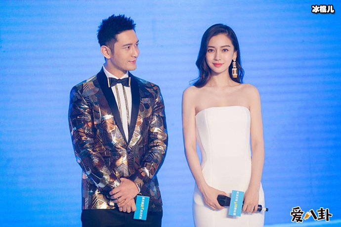 黄晓明暗示婚变 