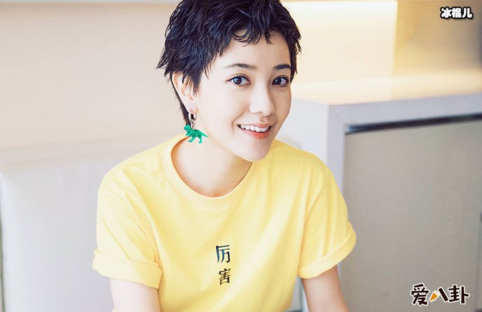 郭采洁与杨祐宁分手后为何一直没有找新男友