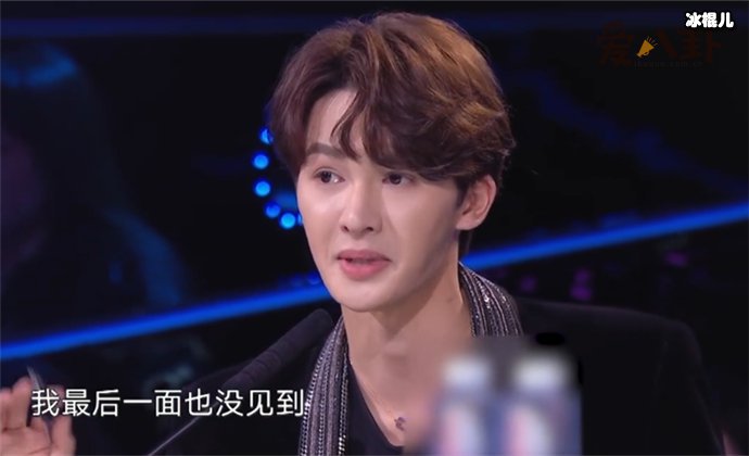 朱正廷触景生情落泪