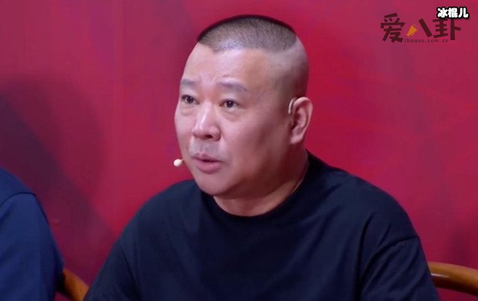 德云社录取绍兴14岁女孩