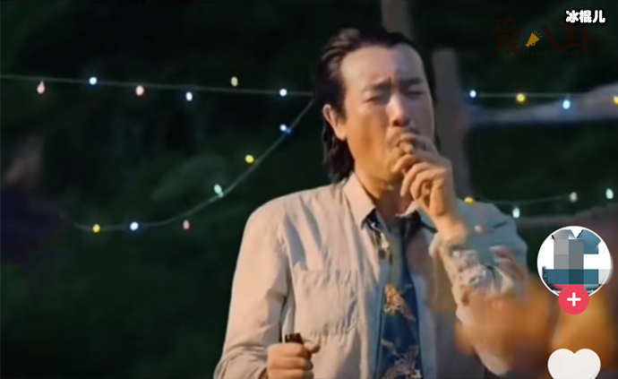 于和伟蹦迪抽雪茄