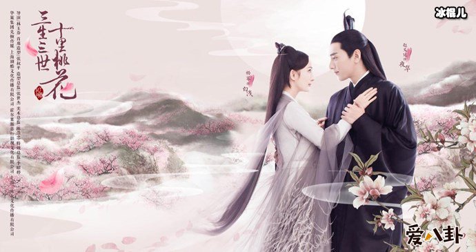 杨幂赵又廷剧照