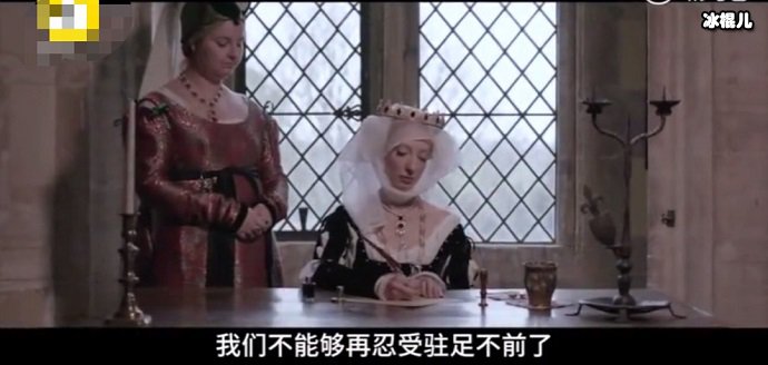 女王在签署协议