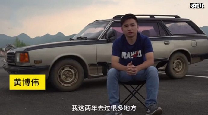 黄博伟90后6年换二十五份工作